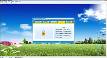宏達擦鞋修鞋管理系統 免費官方下載與計算機系統服務指南